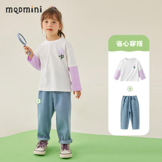 【80-140】【MQDmini】女童长袖t恤撞色假两件单上衣（92%棉8%氨纶） 商品图4