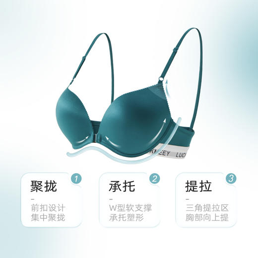 （合作款）幸棉珠光前扣聚拢文胸 商品图1