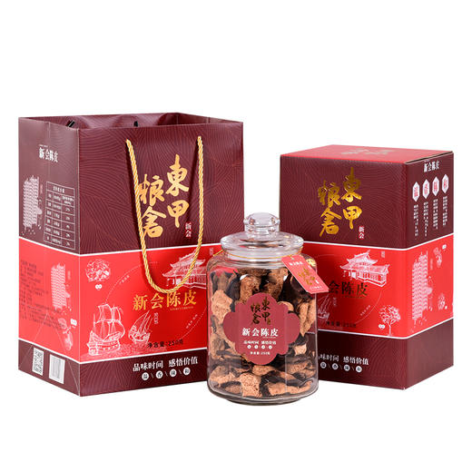 东甲粮仓15年新会陈皮250克礼盒装250g/罐 商品图0