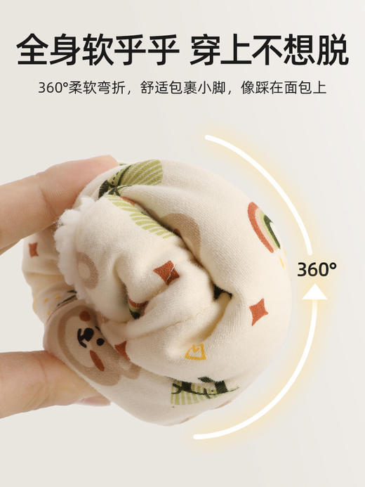 贝肽斯婴儿脚套新生睡觉护脚0-12个月宝宝秋冬款保暖不掉加绒鞋子 商品图2