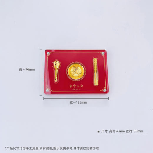 足金999 金碗筷三件套宝宝满月三件套周岁礼家中三宝摆件礼盒（配精美包装、NGTC国检证书）(ATBJ00001)（预售产品下单后不退款不退货不换货不补差（预售产品下单后不退款不退货不换货不补差 商品图5