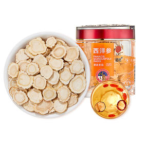 北京同仁堂 西洋参1#参片切片 总统牌100g【HSZG20.0】