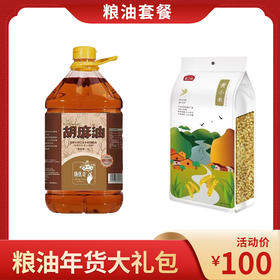 【泾川馆-艺果优品】亚麻籽油胡麻油黄小米粮油组合