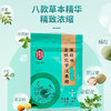 雷允上薄荷味金银花罗汉果糖20g/袋 商品缩略图2