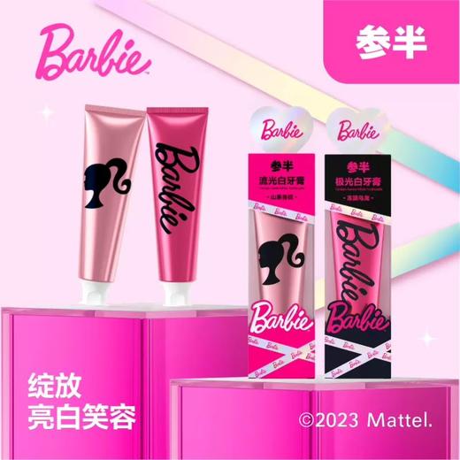 参半x芭比限定款漱口水 商品图3