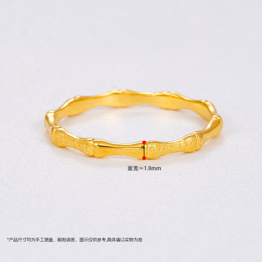【限时克减150元】足金999 #超轻 #小红书 5G超轻黄金竹节戒实心固口圈戒(AG5GJZ00038)（预售产品下单后不退款不退货不换货不补差价） 商品图2