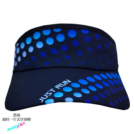 黑洞一片式加高帽围超轻空顶帽马拉松越野户外骑行速干透气 商品图4
