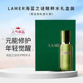 LA MER海蓝之谜修护精萃水150ml精粹水爽肤水护肤品套装化妆品礼盒【CDF】