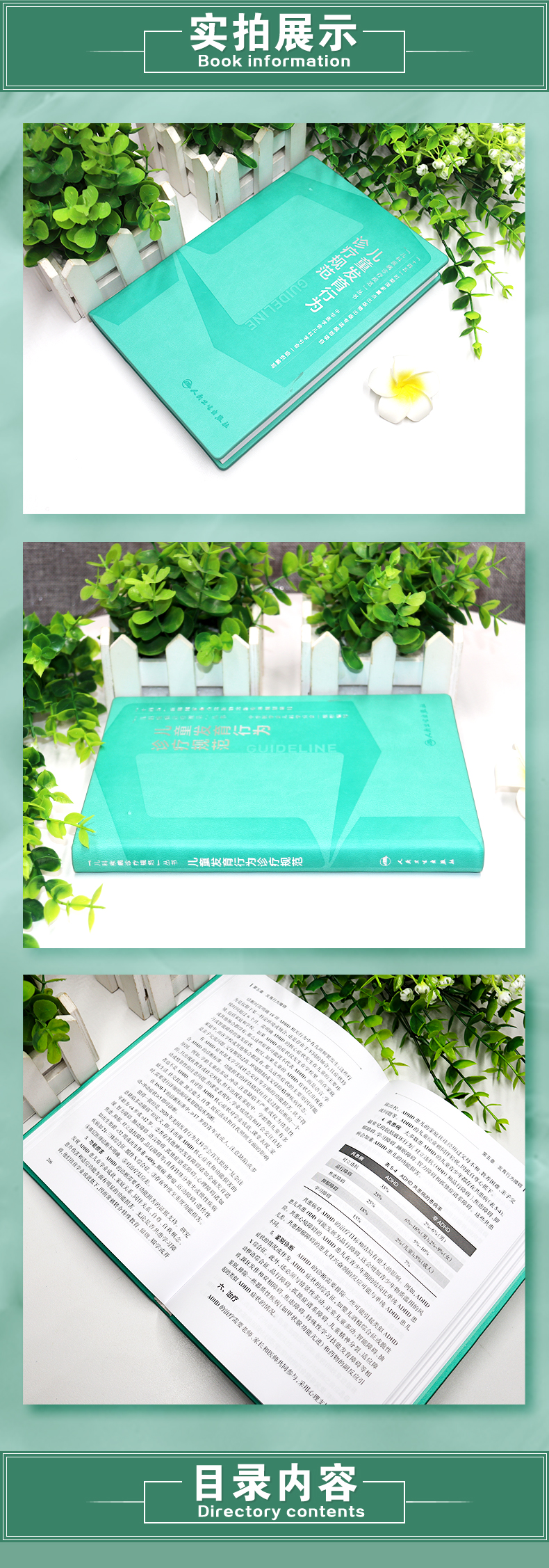 儿科疾病诊疗规范丛书_03.jpg