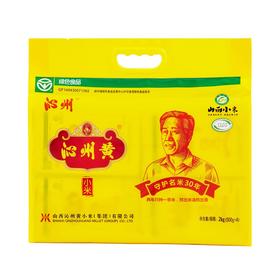 沁州黄小米 山西小米2kg真空袋装五谷杂粮  山西特产吃的小米粥小黄米