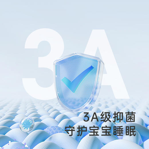 【商场同款】英氏床品婴童被子春夏空调被抑菌大豆棉凉感薄被Z 商品图2