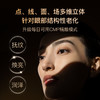 【大蕙好友专享】CHOUOHC 闪蝶雕刻大师美眼仪 商品缩略图0