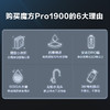 安吉尔魔方Pro1900 净水器全屋厨下净水器 J3472-ROB90 商品缩略图2
