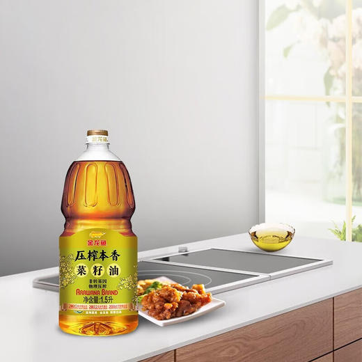 金龙鱼食用油 菜籽油 压榨本香菜籽油1.5L 商品图8