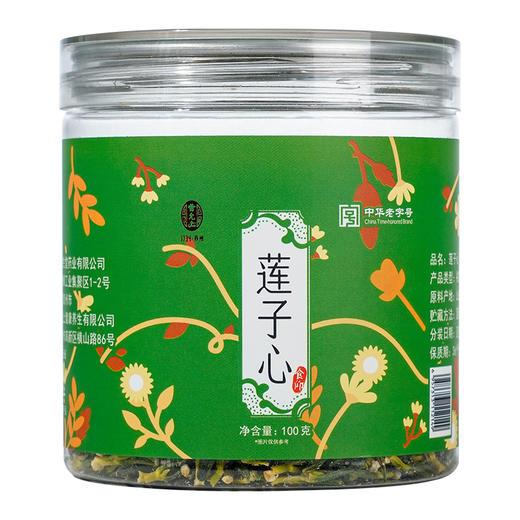 雷允上直营 |  莲子心100g/罐 精选头茬莲子芯当季采摘颗颗分明 商品图7