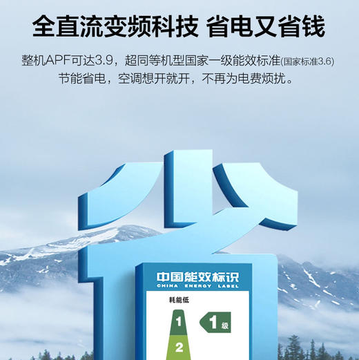 海尔（Haier）中央空调 KFRd-35NW/72ECA81A 云清 商品图3