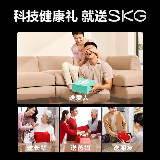SKG颈椎按摩器 G1 3代舒享款 颈部按摩仪脖子按摩器肩颈护颈仪热敷脉冲 商品图5