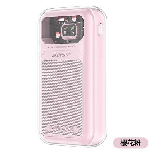 ACEFAST 琉彩系列 30W 快充移动电源 M2 商品图3