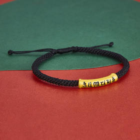 【限时7.5折】【定价黄金】足金 3D硬金黑烤漆六字真言长筒黑绳调节成品手串(AA3DSC00066)（预售产品下单后不退款不退货不换货不补差价）（预售产品下单后不退款不退货不换货不补差价）