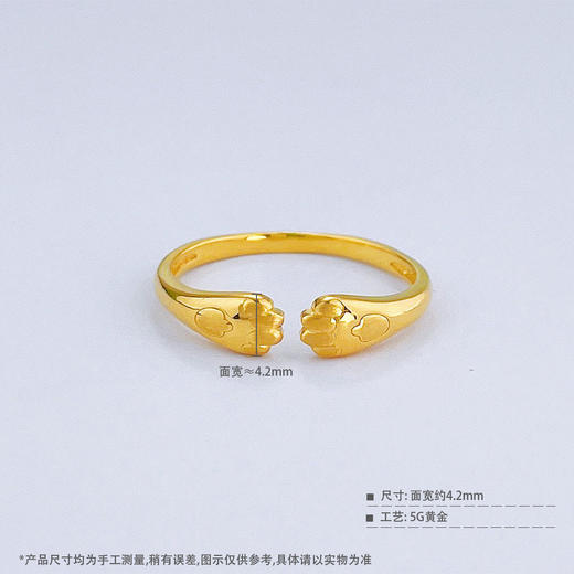 【限时克减150元】足金999 5G黄金开口猫爪女戒(AG5GJZ00183)（预售产品下单后不退款不退货不换货不补差价）（预售产品下单后不退款不退货不换货不补差价） 商品图3