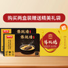 【肴中宝佛跳墙黑金盒家庭装】匠心熬制 加热即食 商品缩略图4