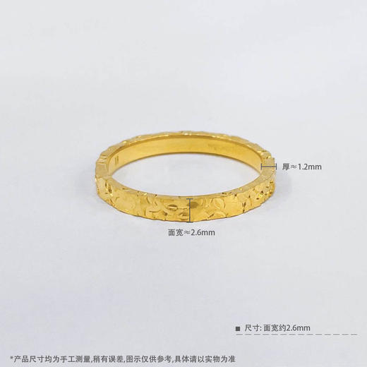 【限时克减150元】足金999.9 #碎碎冰 #小红书 【精品】固口实心碎碎冰戒指圈戒(AIJZ00076)（预售产品下单后不退款不退货不换货不补差价 商品图3