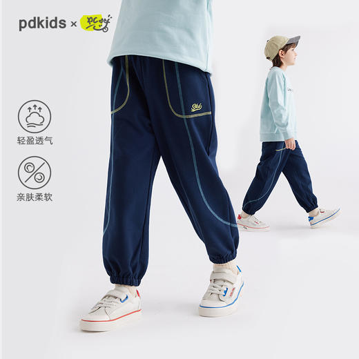 【棉感蜂窝珠地空气层 柔软轻盈】儿童撞色明线休闲卫裤PCK2407 商品图0