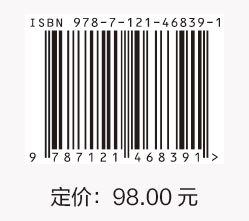 游戏造梦师 游戏策划职业入门教程 商品图3