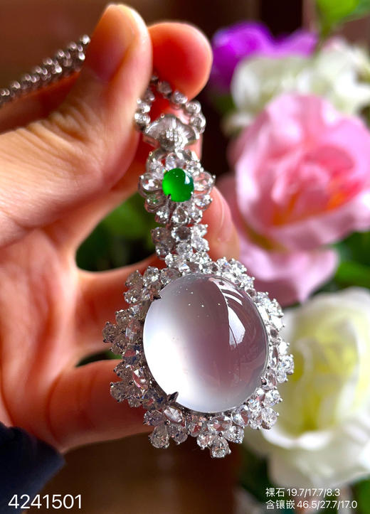 玻璃种蛋面吊坠【4241501】具体价格微信咨询 商品图2