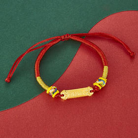 【定价黄金】足金 #儿童/宝宝 #六一儿童节、周岁礼、出生礼推荐3D硬金健康成长如意长牌宝宝红绳调节成品手串（宝宝、大人都适戴）(AA3DSC00070)（预售产品下单后不退款不退货不换货不补差价）