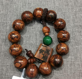 一帆风顺°海黄鬼脸手串1.8*13