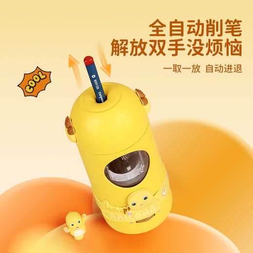 天文奶龙大口径全自动削笔机龙年文具礼盒套装 商品图1