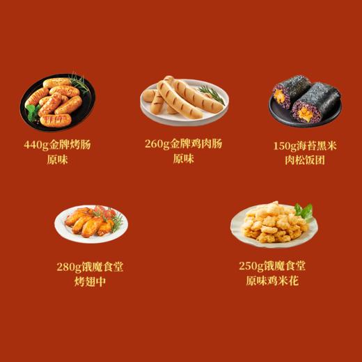 休闲美食大礼包 商品图7