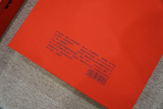 致敬  2018年手筑金花茯砖1.3公斤 商品图2