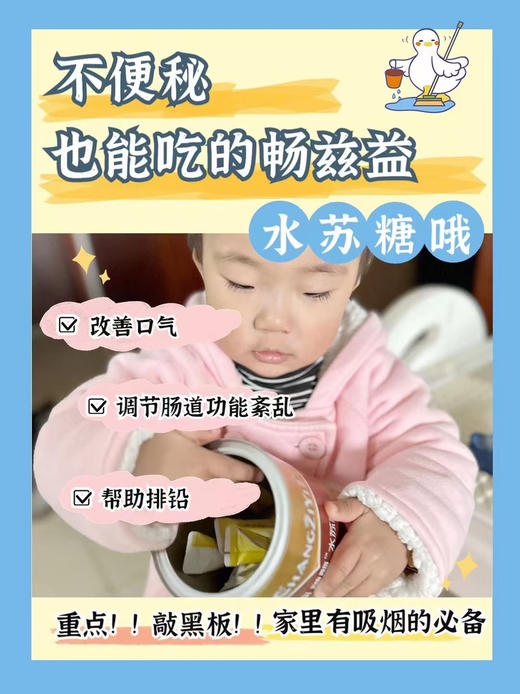 【畅兹益乳糖酶水苏糖1000】一罐188元，活动第二罐半价，共两罐282元。 商品图5