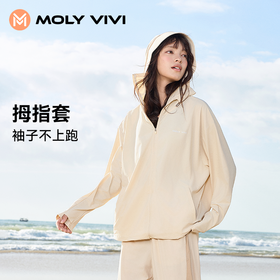 运动风衣开衫 UPF200+高倍防晒 A-5982  MOLYVIVI