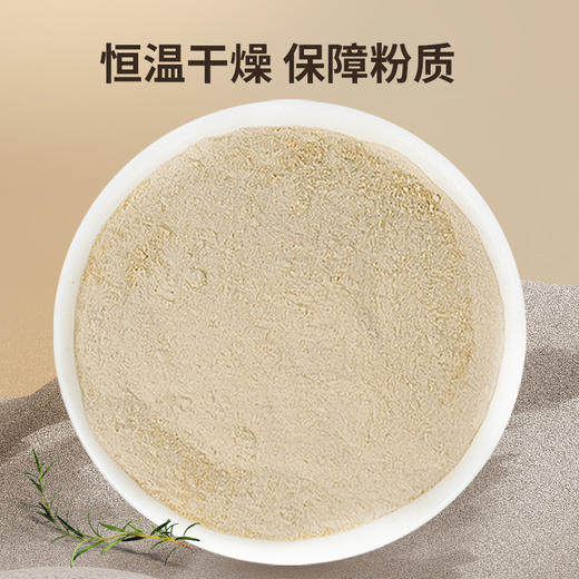 雷允上直营 | 鸡内金粉250g/罐 低温粉碎成粉细腻 可炒熟婴幼小儿童成人冲饮 商品图2