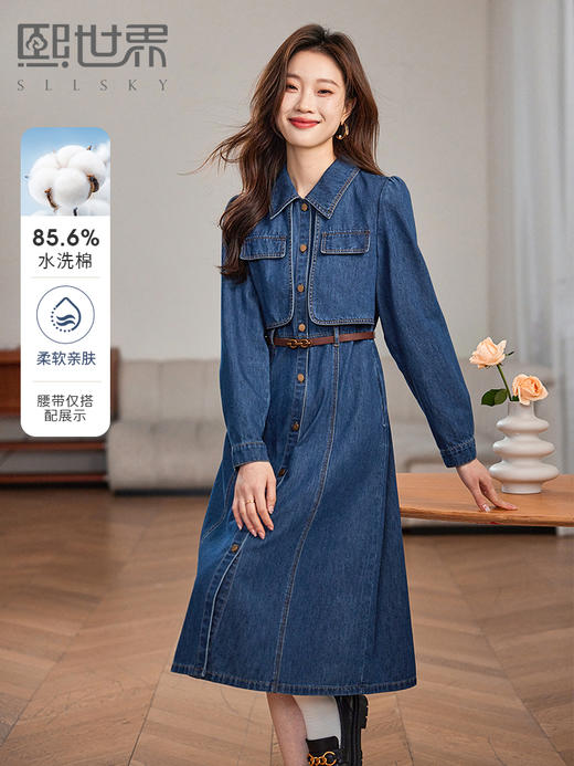 【专属特惠】熙世界2025秋季新款假两件牛仔连衣裙女时尚洋气设计感气质长裙 商品图0