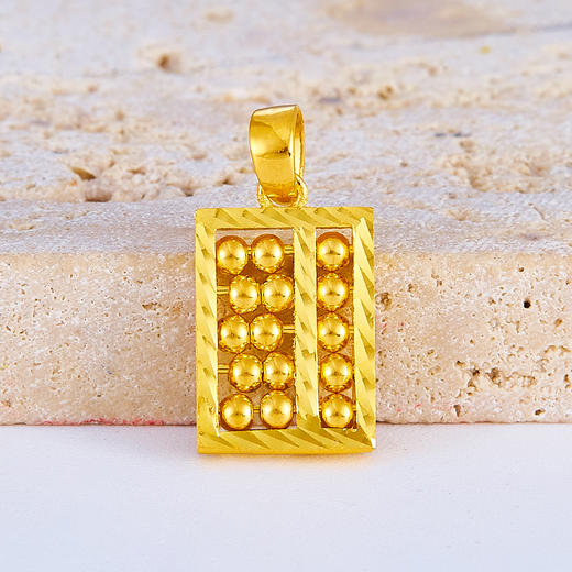 【限时7.5折】【定价黄金】足金999 (足金999字印)5G黄金双面算盘吊坠(5GDZ00046)（预售产品下单后不退款不退货不换货不补差价）（预售产品下单后不退款不退货不换货不补差价） 商品图0