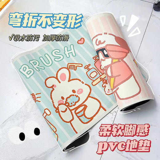 「敲可爱！四款可选」卡通地垫入户门垫 浴室防滑卫生间脚垫居家日用布艺可爱柔软地毯可水洗 商品图1