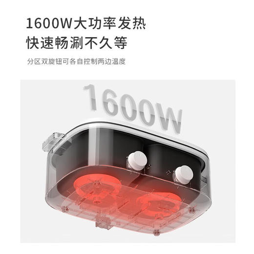 艾青春5.5L电火锅（鸳鸯锅）AI-HG318 商品图4