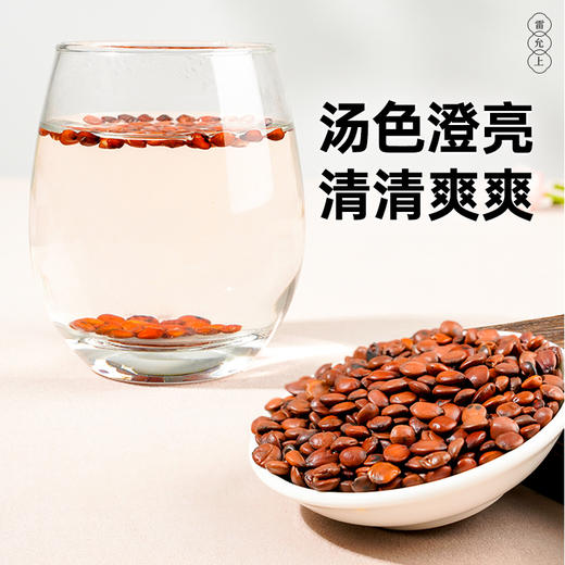 雷允上酸枣仁50g(5g*10袋)/盒 商品图6