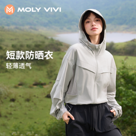 【不含口罩】MOLY VIVI 盈感短款防晒衣2024新款冰丝防晒衣女防紫外线透气专业防晒服