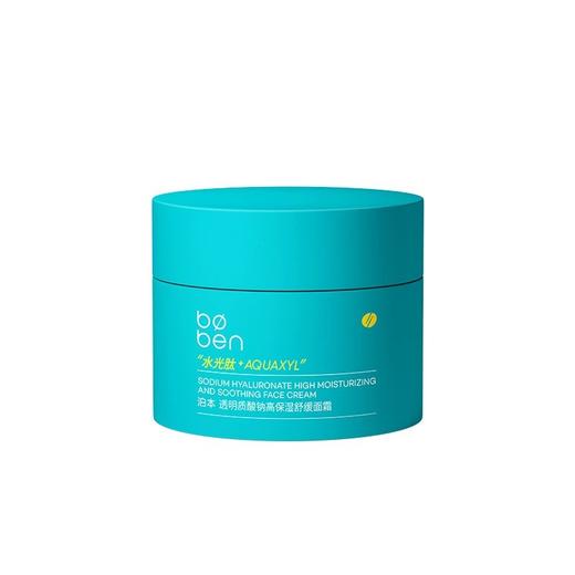 泊本透明质酸钠高保湿舒缓面霜50g 改善干燥补水舒缓修护皮肤屏障 心选到家 商品图4