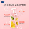 戴可思儿童沐浴露洗发水二合一牛奶泡泡婴儿宝宝洗护用品♥ 商品缩略图3