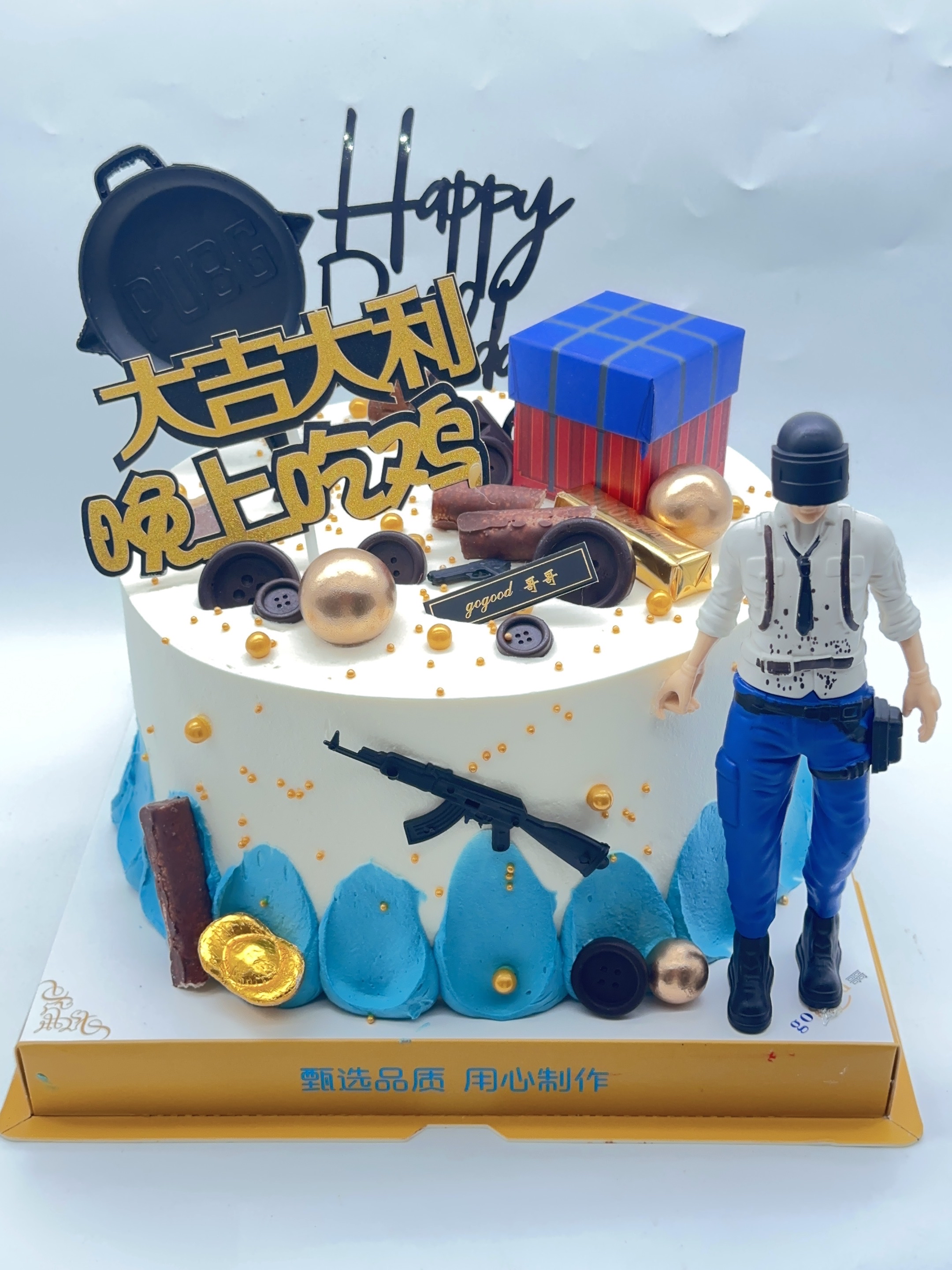 大吉大利【臻心好蛋糕】