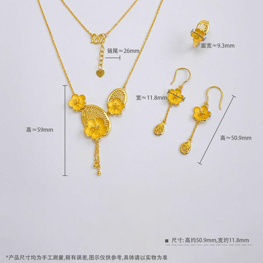 【限时克减150元】足金999.9 #套装 #招桃花 #婚庆 【精品】黄金豪华镂空桃花项链一套装婚礼三金首饰（一套3件）(N100TX00015)（预售产品下单后不退款不退货不换货不补差价） 商品图2