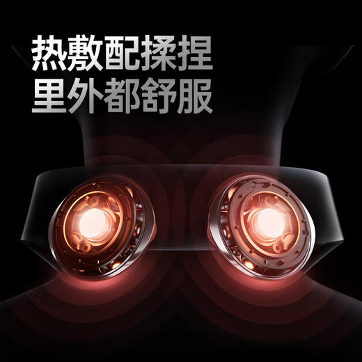 SKG  P7pro款颈椎按摩仪【HSZG20.0】 商品图4