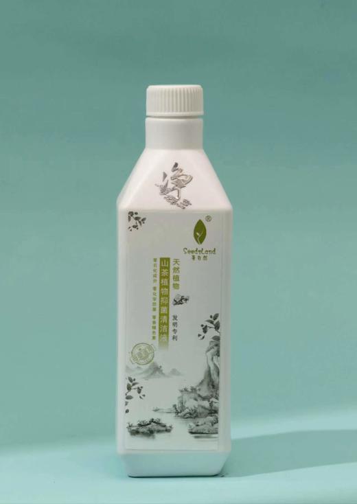 无患植物抑菌清洁液 商品图1