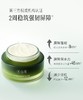谷雨雪绒松露修护安肌霜30g 商品缩略图2
